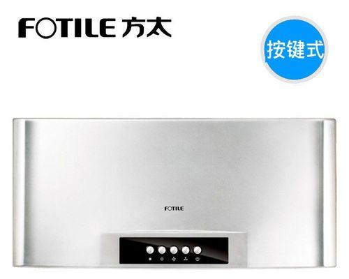 家用抽油烟机管清洗指南（轻松解决油烟困扰）  第1张