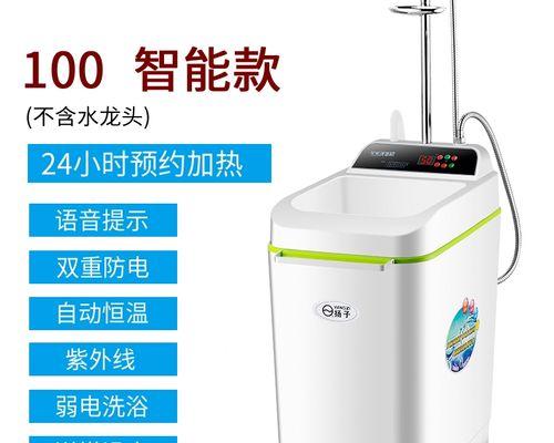 了解以即热式热水器清洗方案的价格及注意事项（全面解析即热式热水器清洗方案）  第3张