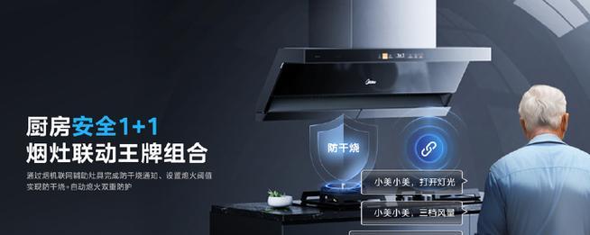燃气灶不打火的解决方法（教你如何修复燃气灶的打火问题）  第2张