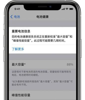 解析显示器画面轻闪的原因及解决方法（探索显示器画面轻闪的根源）  第2张