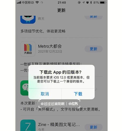 解析显示器画面轻闪的原因及解决方法（探索显示器画面轻闪的根源）  第3张