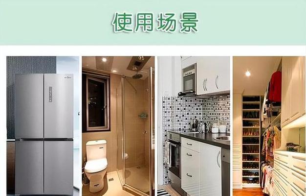 如何彻底清洗冰箱密封条的方法（保持冰箱密封条清洁）  第1张