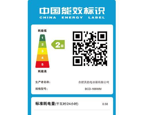 夏普冰箱E5故障一直响怎么维修（解析夏普冰箱E5故障）  第3张