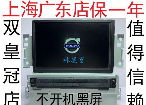 显示器屏线坏了怎么办（解决方法与维修建议）  第3张