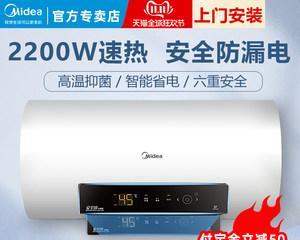 热水器晚上不加热的原因及解决方法（探究热水器晚上失去热水的背后原因）  第1张