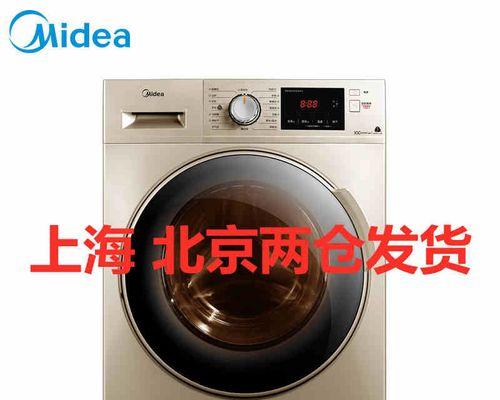 如何正确清洗美的滚筒洗衣机（轻松掌握关键步骤）  第3张