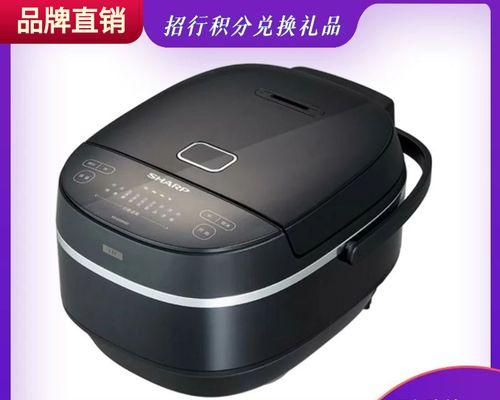 如何解决电饭煲煮烂稀饭的问题（掌握正确的煮饭技巧）  第1张