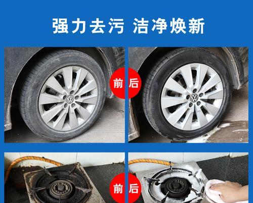 清洗燃气灶污渍的有效方法（轻松去除燃气灶上的顽固污渍）  第1张