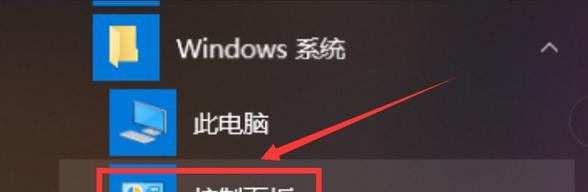如何设置电脑1分钟锁屏（简单设置）  第1张
