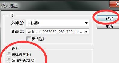 探索复制快捷键Ctrl加什么的奥秘（解锁Ctrl加不同按键的复制功能）  第3张
