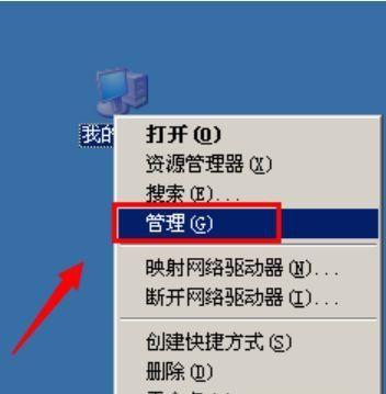 解决笔记本电脑显示未安装音频设备的问题（教你轻松恢复笔记本音频功能）  第1张