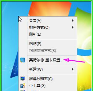 如何恢复联想笔记本电脑到出厂设置（简单步骤让你的联想笔记本焕然一新）  第1张