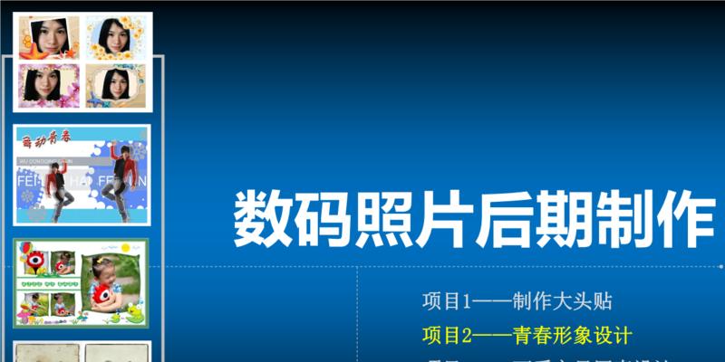 电脑制图软件的功能与应用（解析电脑制图软件的关键特点和实际应用场景）  第3张