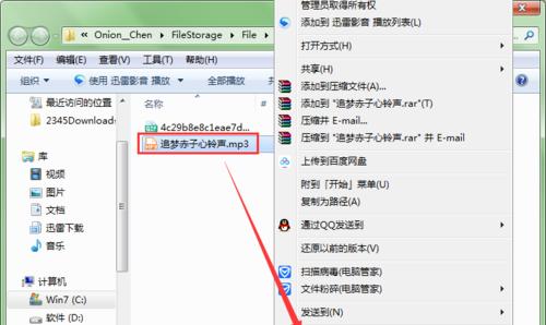 教你制作电脑系统U盘文件（简单易行的步骤）  第3张