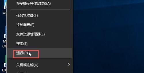 win10注册表损坏导致系统无法启动怎么办（修复win10注册表问题的方法和步骤）  第3张