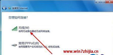 Win10笔记本无法连接无线网络解决方案（Win10笔记本无法连接无线网络的关键原因及解决方法）  第2张