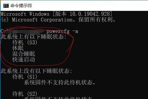 笔记本电脑开不开机了怎么解决（15个简单方法教你轻松解决笔记本电脑无法开机的问题）  第3张