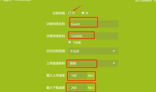 如何设置新路由器以实现上网连接（一步步教你成功设置路由器）  第3张
