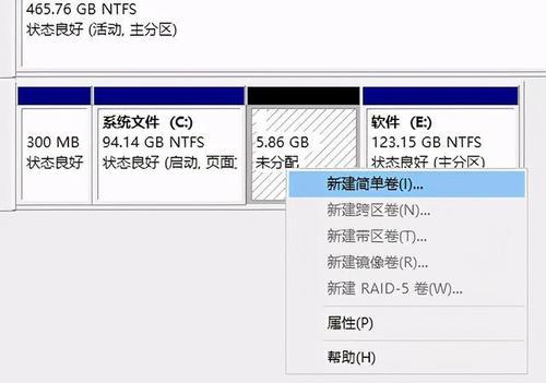 如何合理分配512G电脑C盘空间（探索最佳分配比例）  第2张