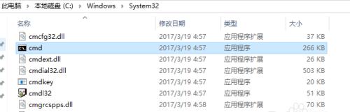 解决移动硬盘无法访问的参数错误问题（如何处理移动硬盘参数错误问题）  第3张