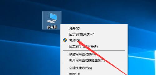 如何在Win10中删除本地管理员账户信息（简便快捷的操作步骤让您轻松删除管理员账户）  第1张