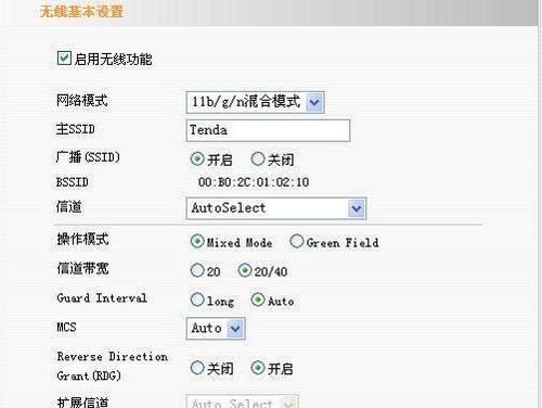 无线路由器安装教程图解（一步步教你如何正确安装和设置无线路由器）  第1张