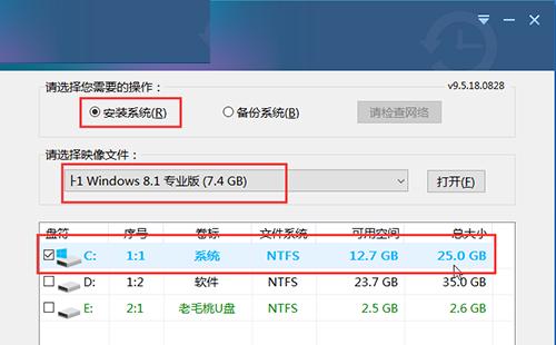 使用U盘重装系统电脑的详细教程（一步一步教你如何使用U盘重新安装操作系统）  第1张
