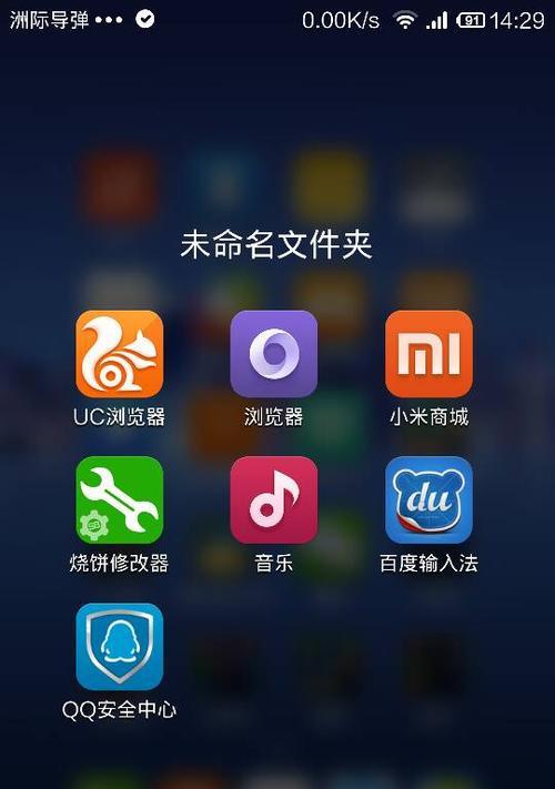 解决桌面浏览器图标无法删除的问题（操作不当导致浏览器图标无法删除）  第1张