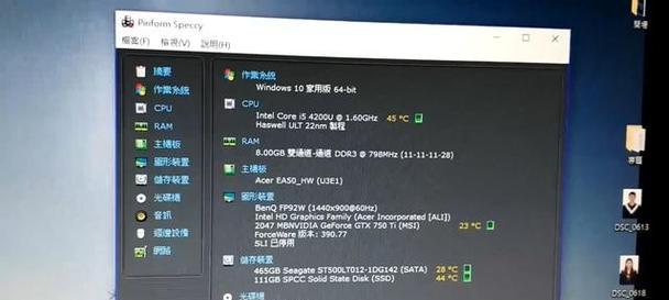 笔记本外接显卡教程详解（一步步教你如何在笔记本上外接显卡）  第2张