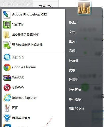 选择一个适合的手机自动关机软件（比较不同软件的功能和用户体验）  第3张