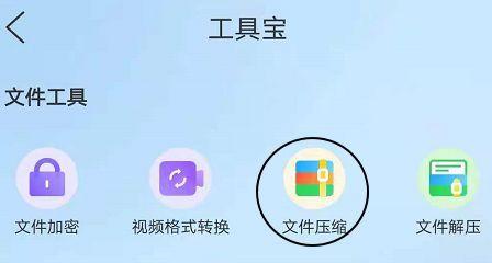 探索系统工具软件的功能与应用（提高效率）  第1张