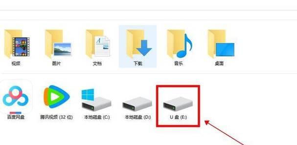 意外删除U盘文件夹后的数据恢复方法（教你如何轻松找回误删的U盘文件夹中的数据）  第2张