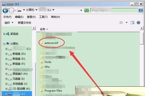 意外删除U盘文件夹后的数据恢复方法（教你如何轻松找回误删的U盘文件夹中的数据）  第3张