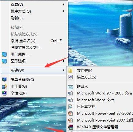 电脑刚刚永久删除的文件如何恢复（探究电脑中被删除文件的恢复方法）  第2张