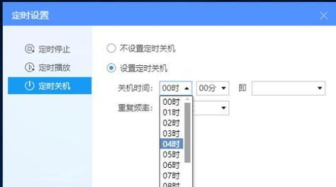 台式电脑自动关机的原因与解决方法（探索台式电脑自动关机的背后原因及有效的解决方案）  第3张