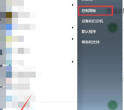 笔记本电脑连接无线网络WiFi教程（轻松学会使用笔记本电脑连接无线网络的方法）  第2张
