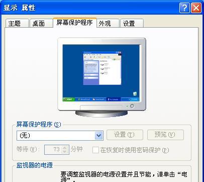 台式电脑无法开机的原因及解决方法（探究台式电脑无法开机的各种原因和解决方案）  第1张