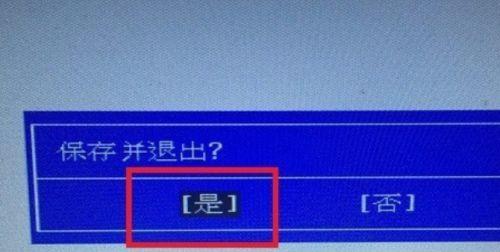 台式电脑无法开机的原因及解决方法（探究台式电脑无法开机的各种原因和解决方案）  第3张