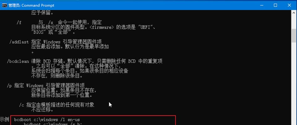 台式电脑无法开机的原因及解决方法（探究台式电脑无法开机的各种原因和解决方案）  第2张