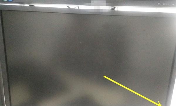 电脑屏幕不亮，主机仍在运行的解决方法（当电脑屏幕无法显示而主机仍在工作时）  第3张