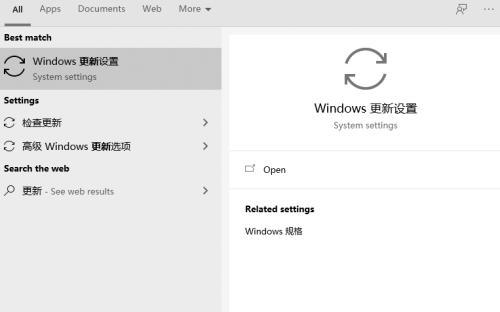 Win10驱动更新全攻略（详解Win10系统中如何高效更新驱动）  第1张