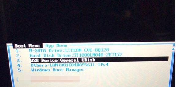 Win7按F12进不了U盘启动项，解决方法大揭秘（解决Win7无法通过按F12进入U盘启动项的问题）  第3张