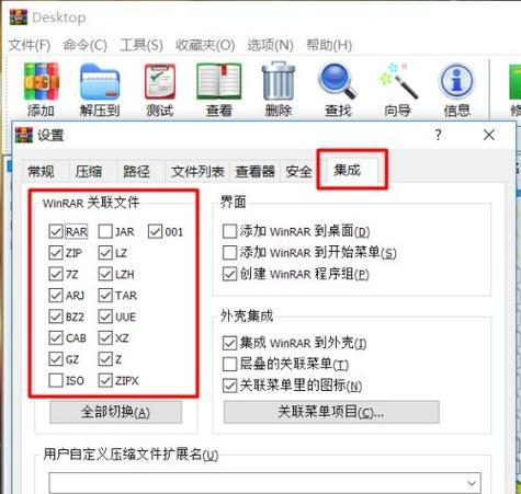 揭秘隐藏文件夹图标的奥秘（探索隐藏文件夹背后的技巧和方法）  第1张