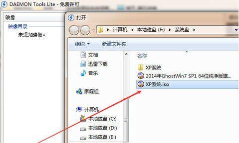 手机ISO文件的播放方法及技巧（快速）  第1张