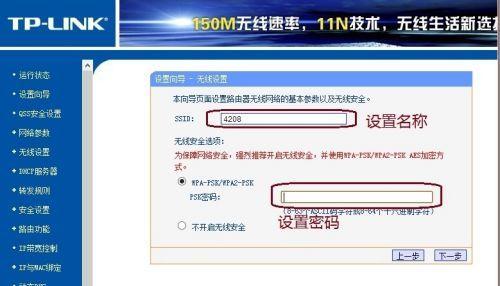忘记家里路由器登录密码怎么办（如何重置路由器密码来恢复网络连接）  第2张