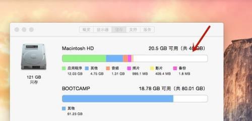 如何从笔记本电脑找到配置和型号信息（掌握方法）  第1张