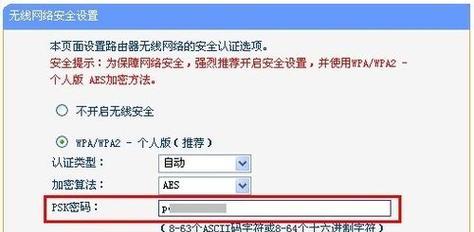 教你如何修改路由器的WiFi名称和密码（简单操作）  第1张
