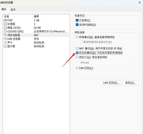 解决WLAN无效IP配置的方法（快速修复WLAN连接问题）  第2张