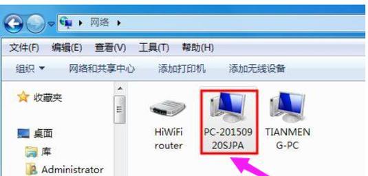 如何在台式电脑上添加网络打印机（简单步骤教您快速连接打印机）  第1张