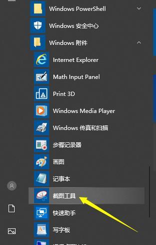 如何使用快捷键恢复Win10出厂设置（快捷键操作帮助你轻松恢复Win10出厂设置）  第1张